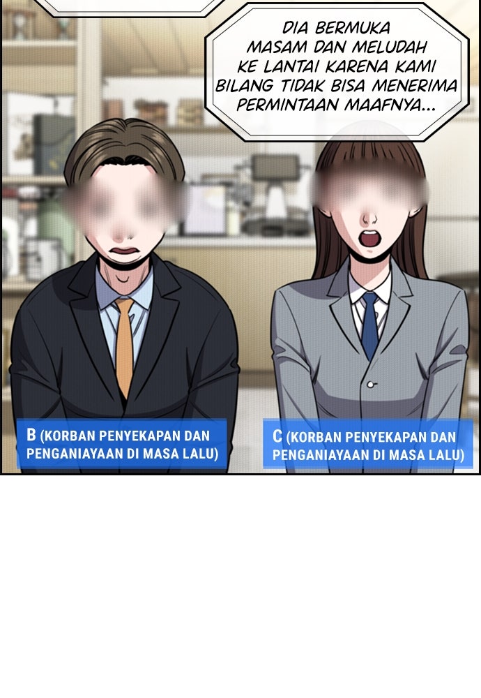 Read The Real Lesson ID Manga Online