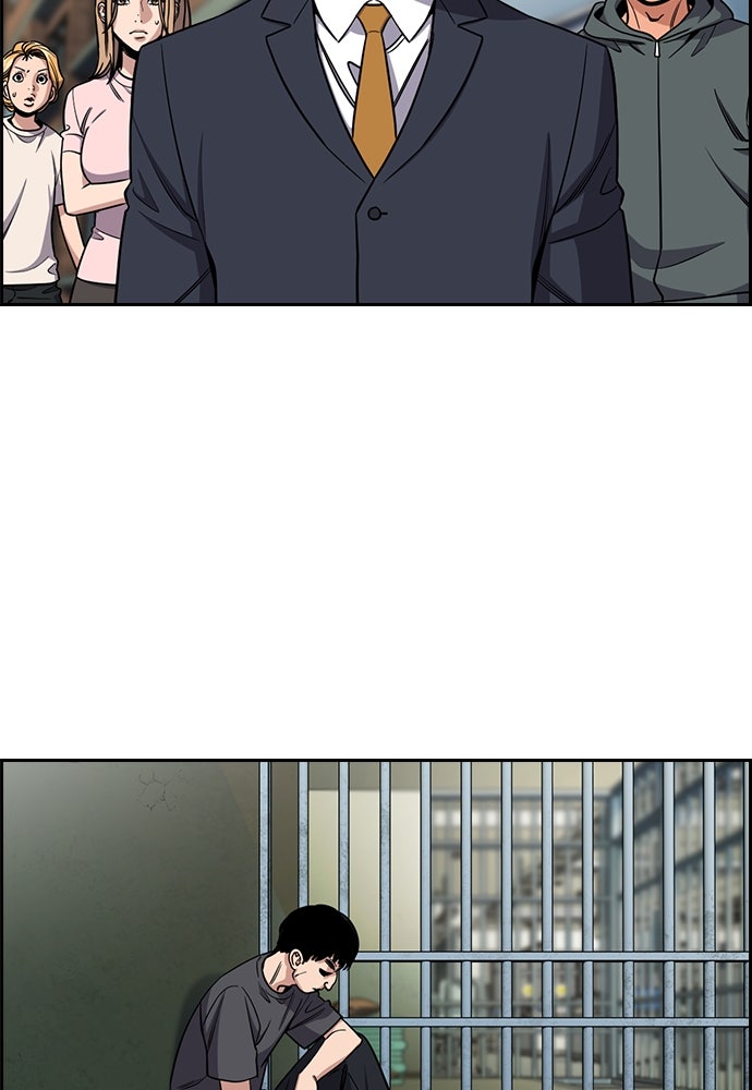 Read The Real Lesson ID Manga Online