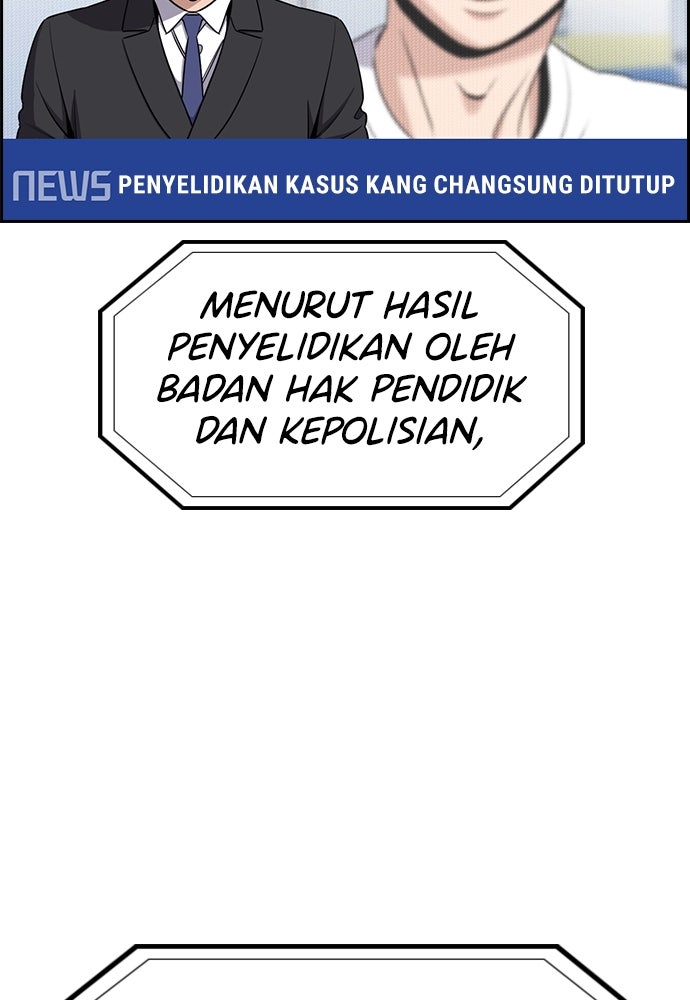 Read The Real Lesson ID Manga Online