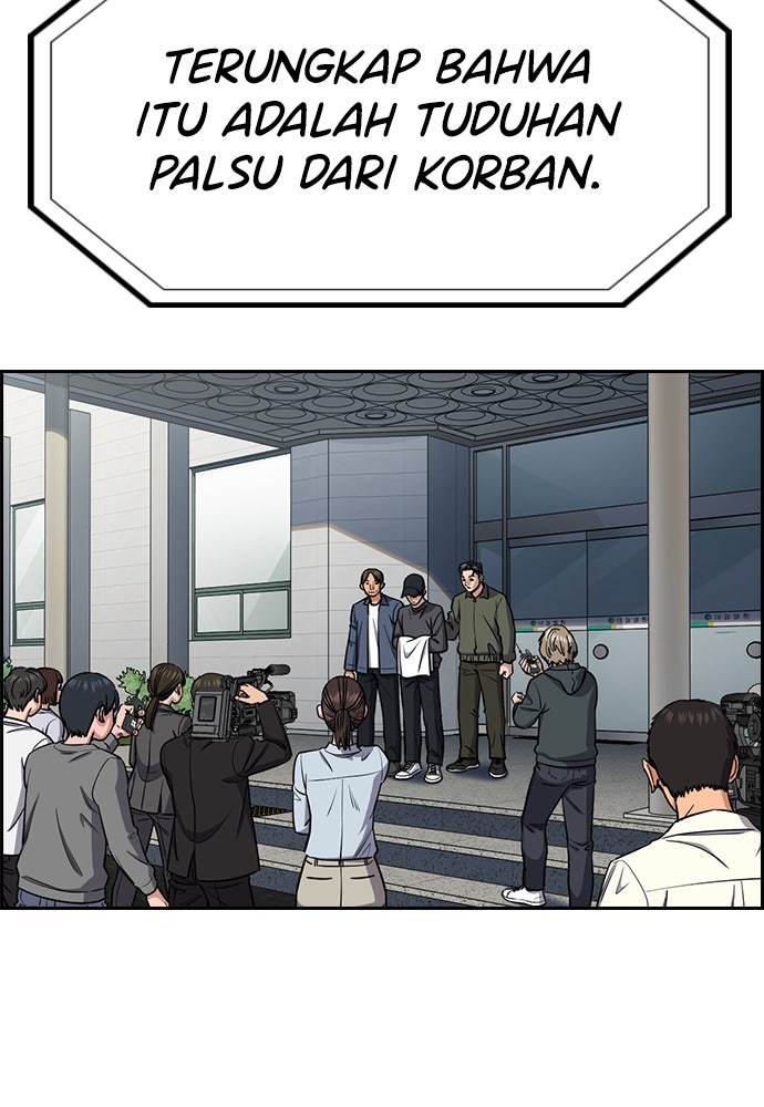 Read The Real Lesson ID Manga Online