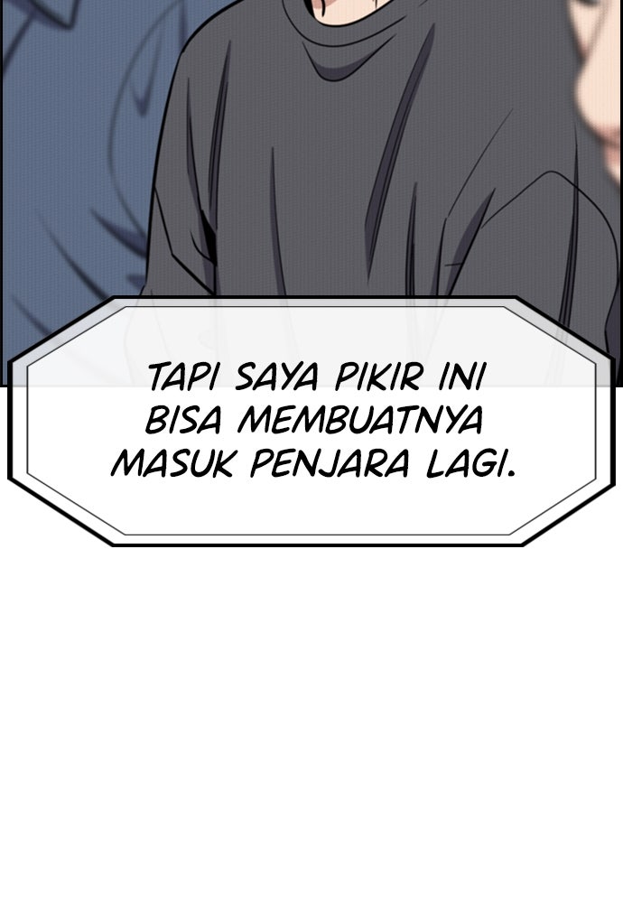 Read The Real Lesson ID Manga Online