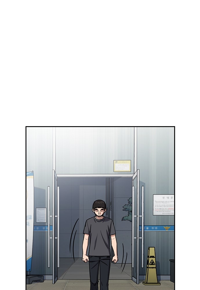 Read The Real Lesson ID Manga Online