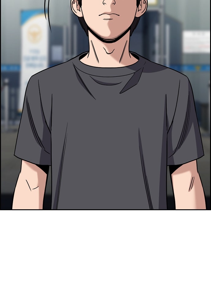 Read The Real Lesson ID Manga Online