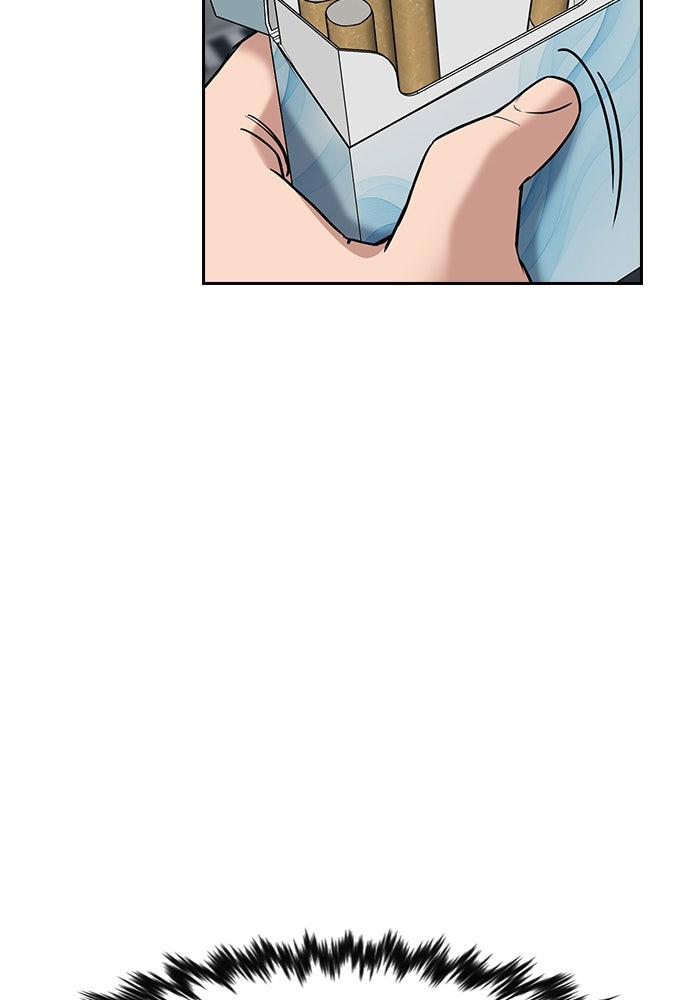 Read The Real Lesson ID Manga Online