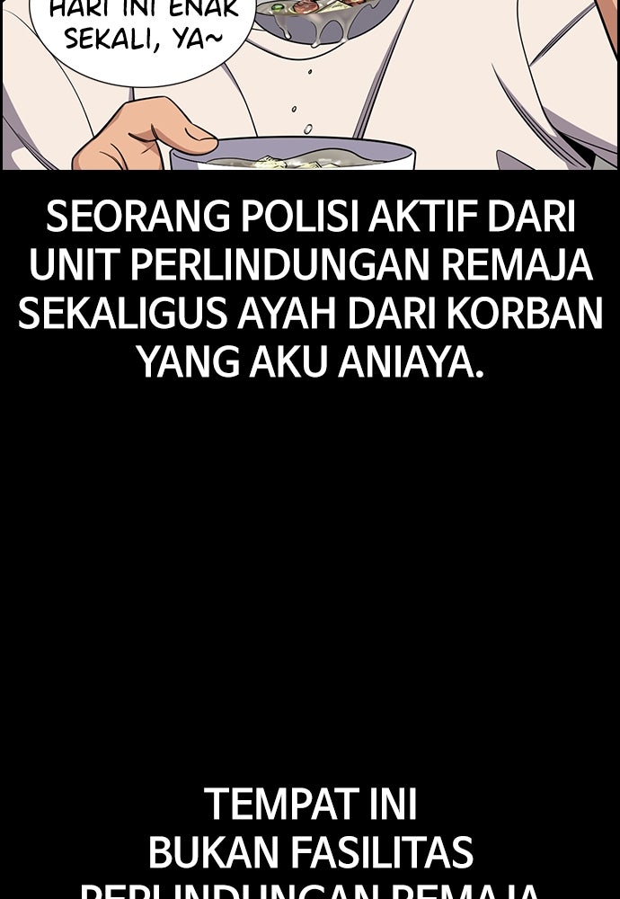 Read The Real Lesson ID Manga Online