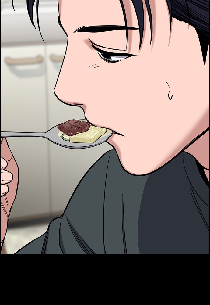 Read The Real Lesson ID Manga Online