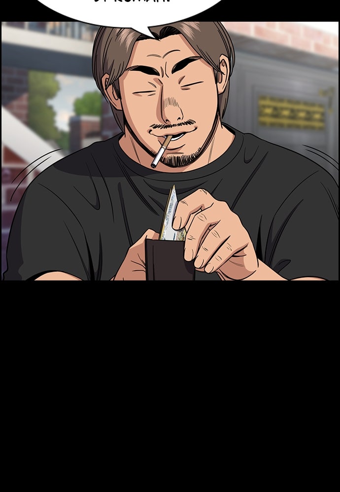 Read The Real Lesson ID Manga Online