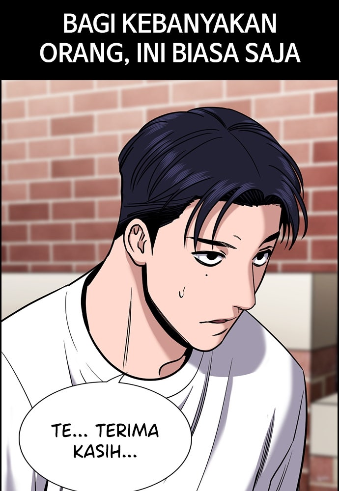 Read The Real Lesson ID Manga Online