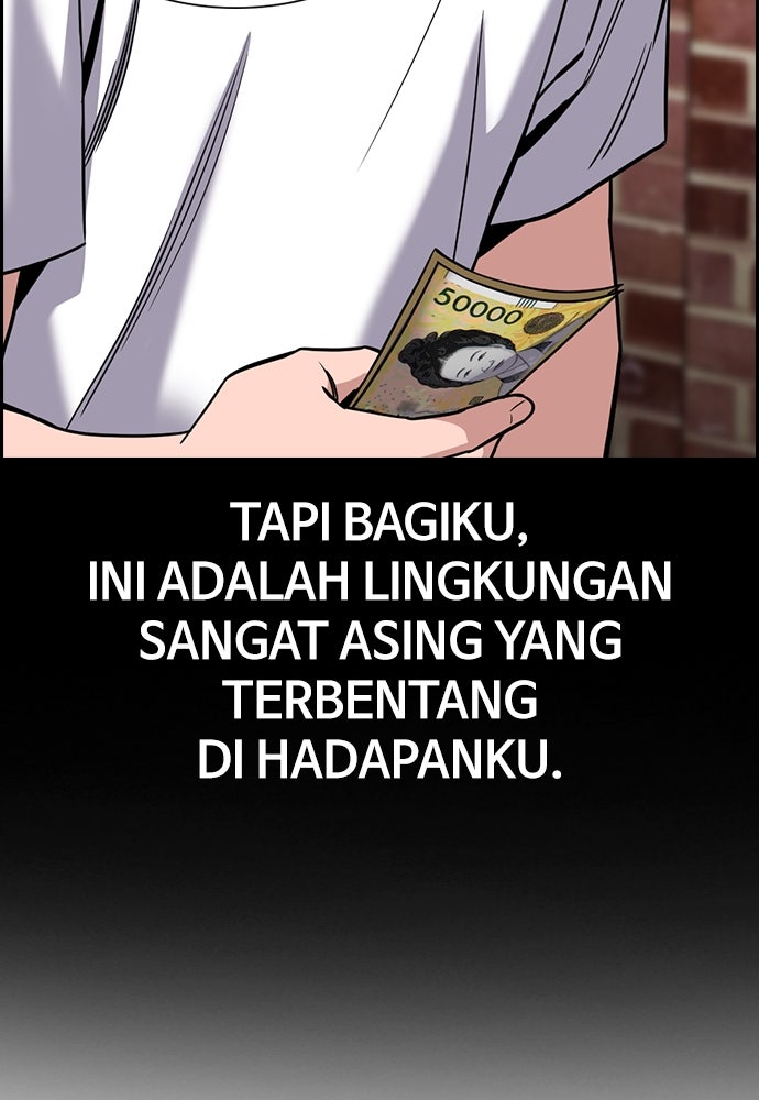 Read The Real Lesson ID Manga Online