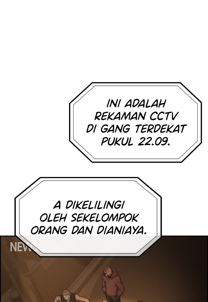 Read The Real Lesson ID Manga Online