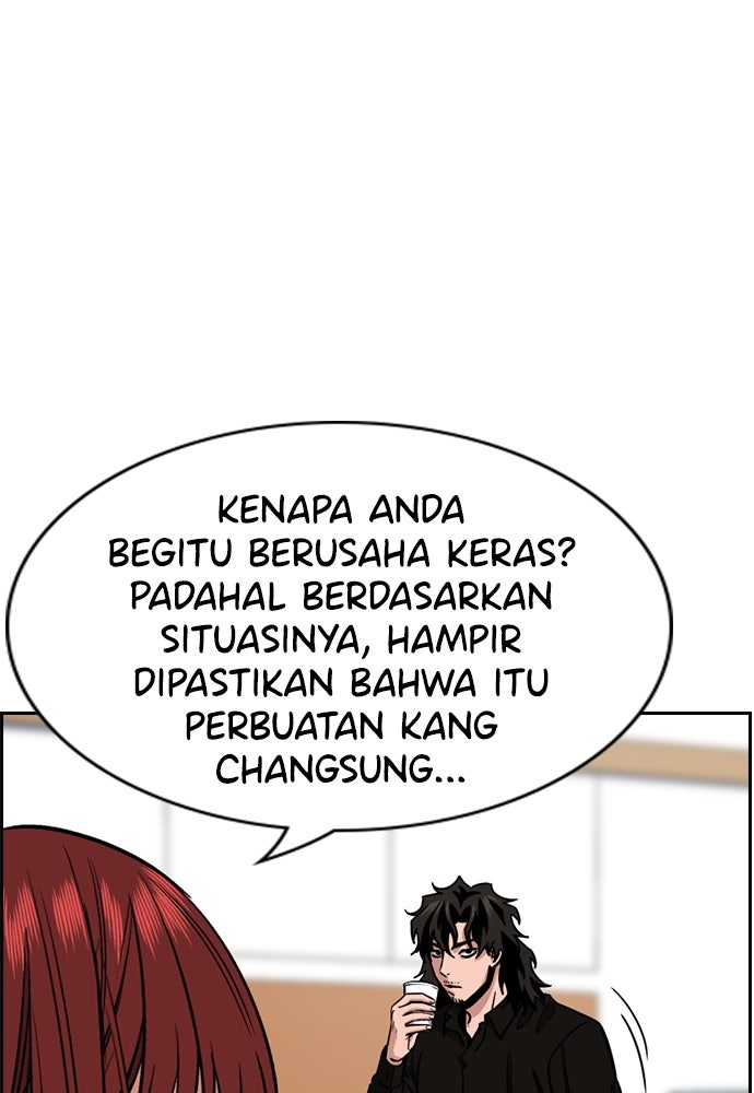 Read The Real Lesson ID Manga Online