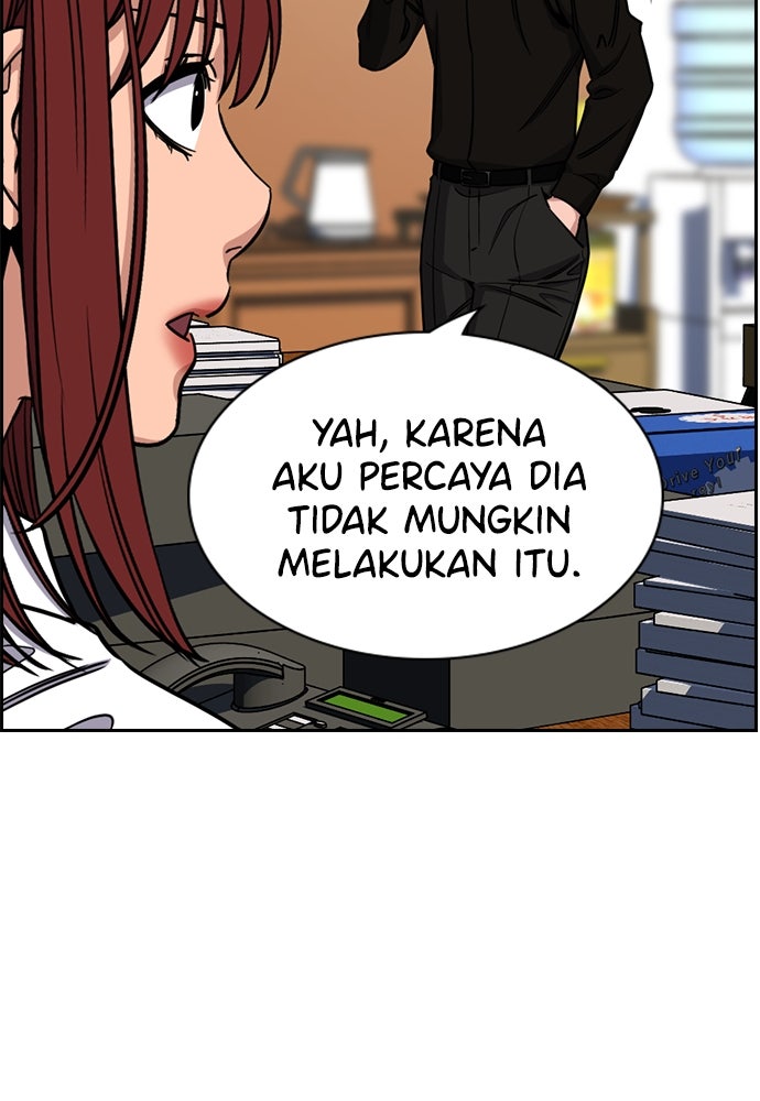 Read The Real Lesson ID Manga Online