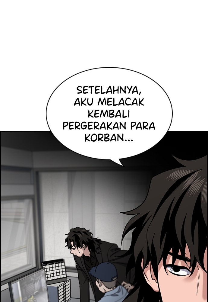 Read The Real Lesson ID Manga Online