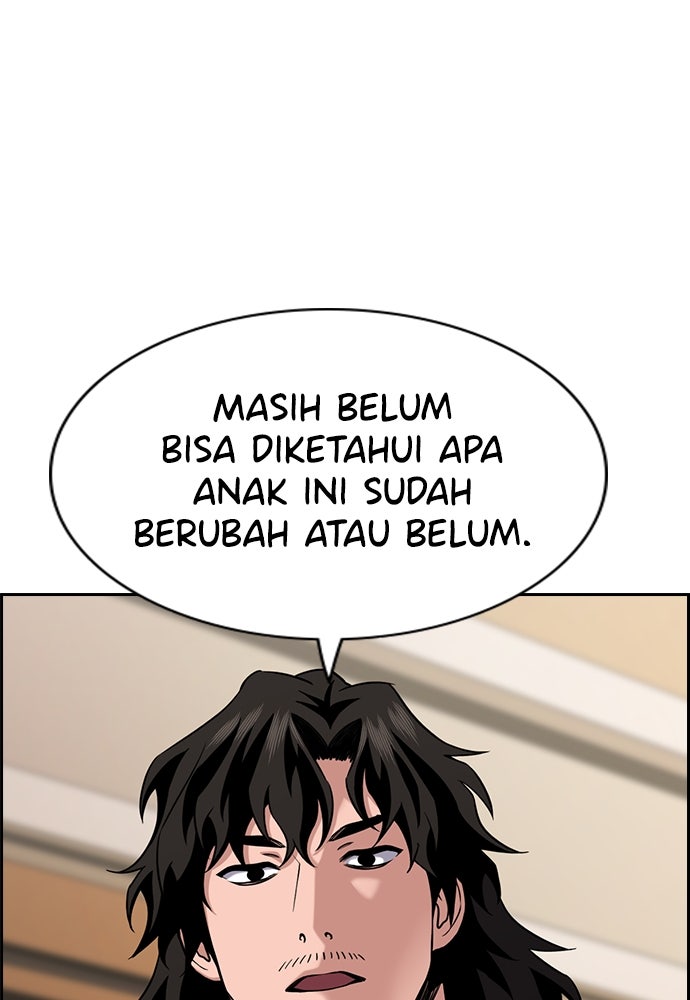 Read The Real Lesson ID Manga Online