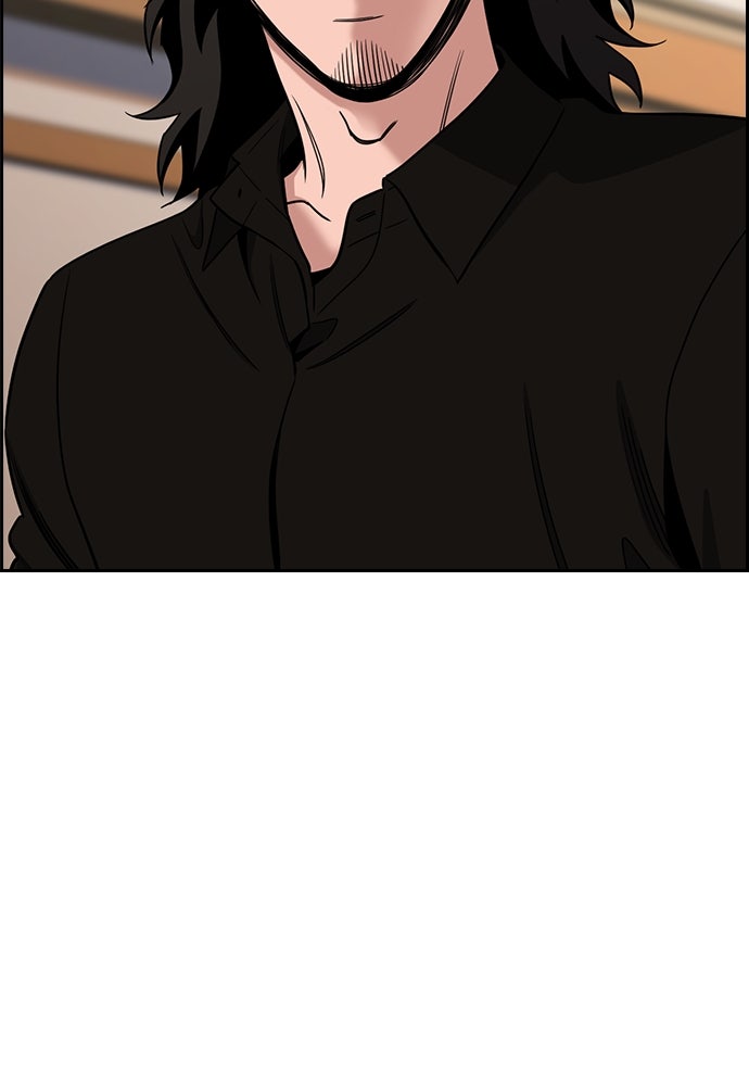 Read The Real Lesson ID Manga Online