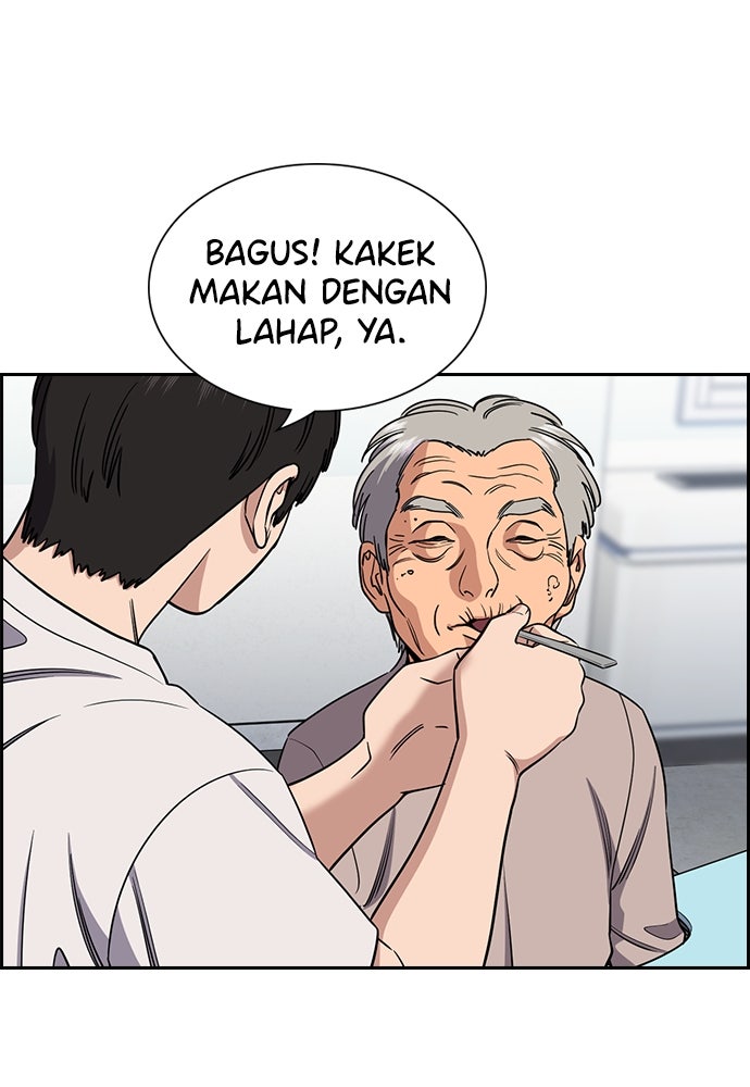 Read The Real Lesson ID Manga Online