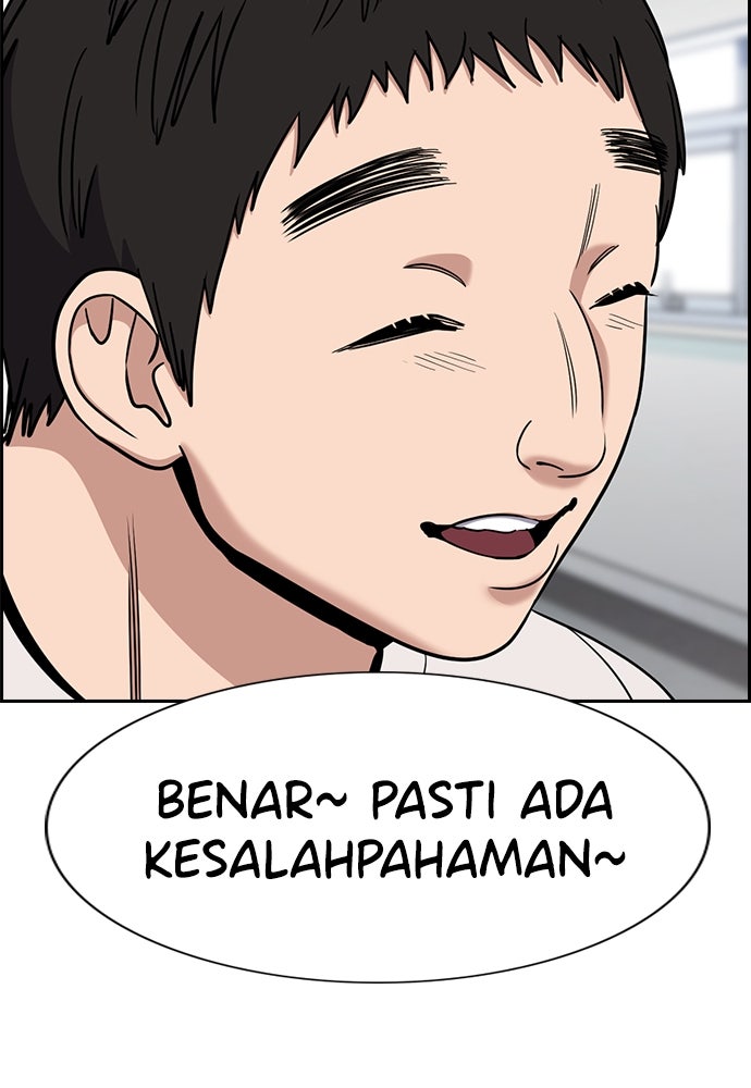 Read The Real Lesson ID Manga Online