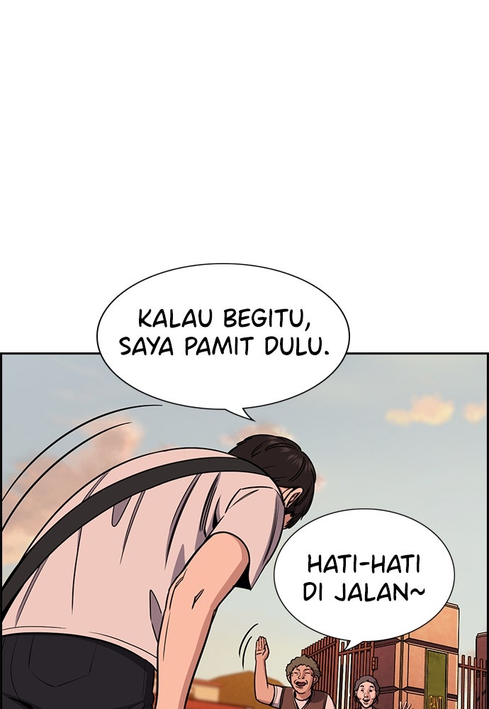 Read The Real Lesson ID Manga Online