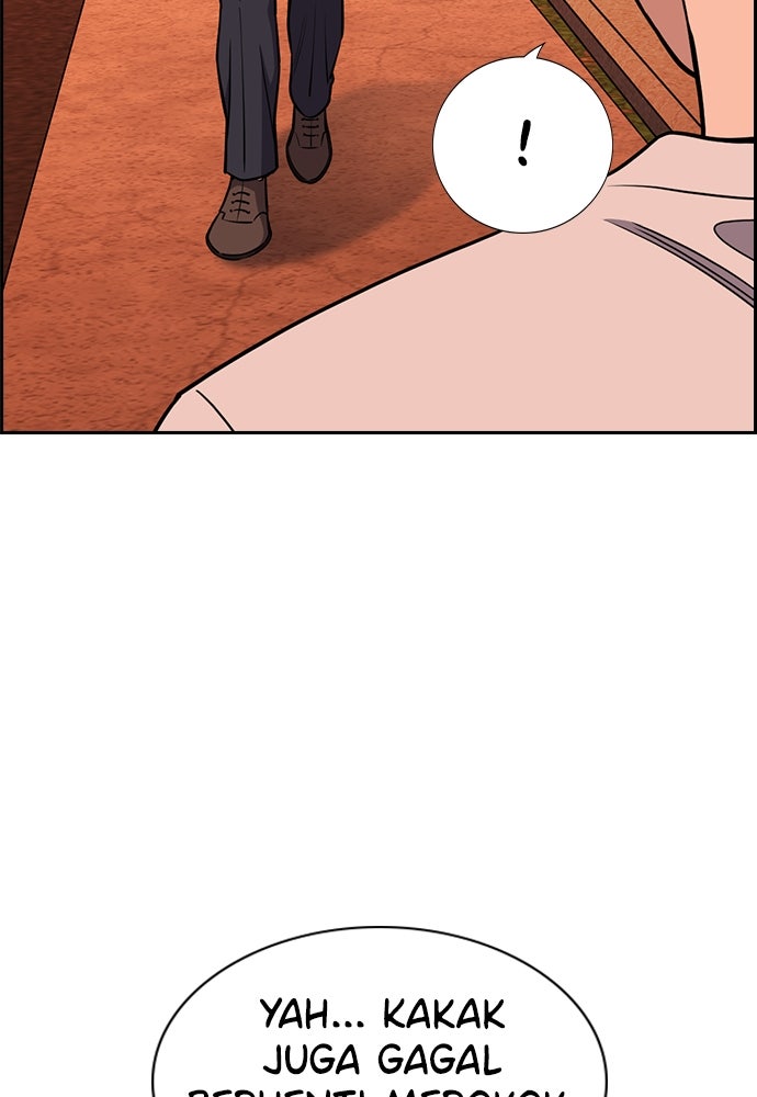 Read The Real Lesson ID Manga Online