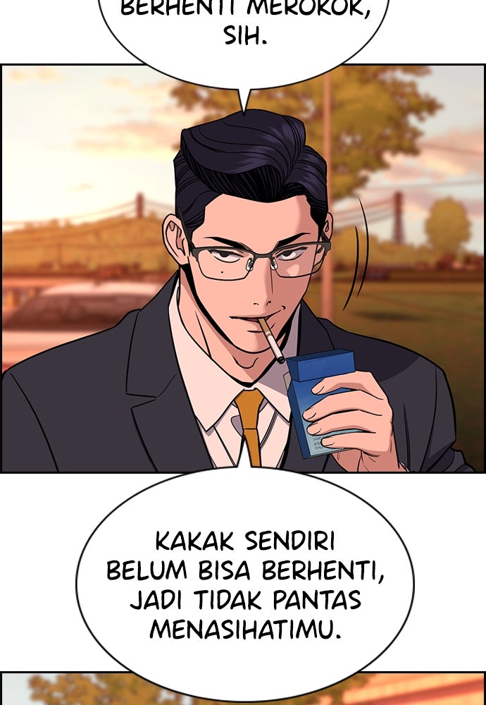 Read The Real Lesson ID Manga Online