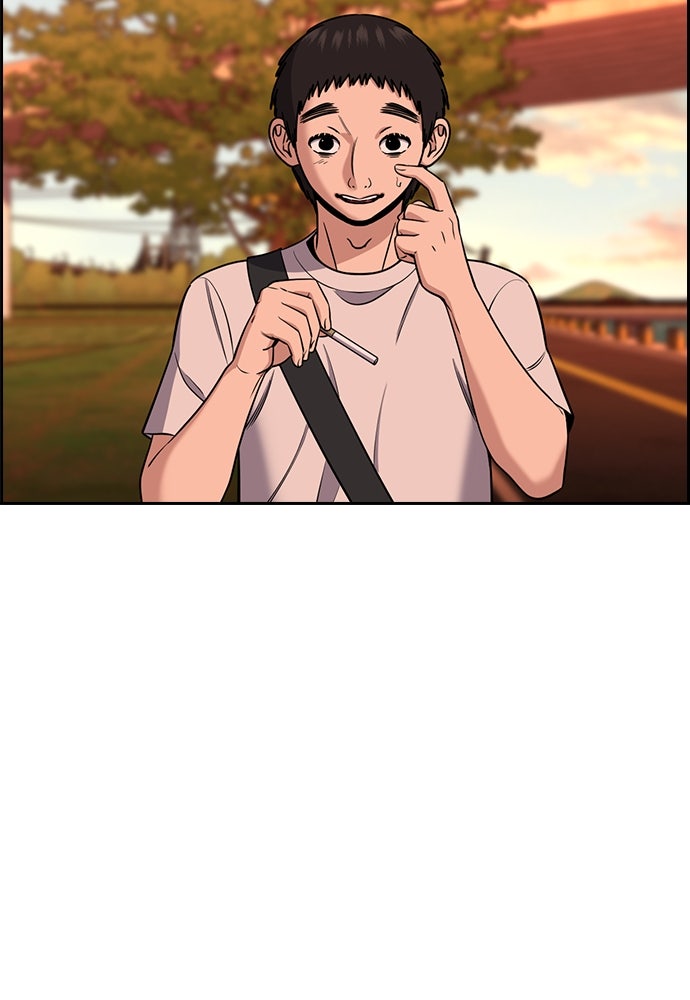 Read The Real Lesson ID Manga Online