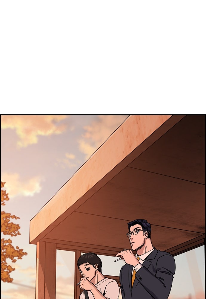 Read The Real Lesson ID Manga Online