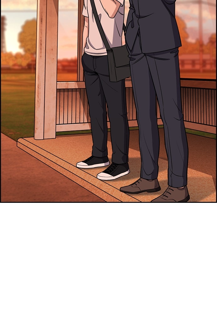 Read The Real Lesson ID Manga Online