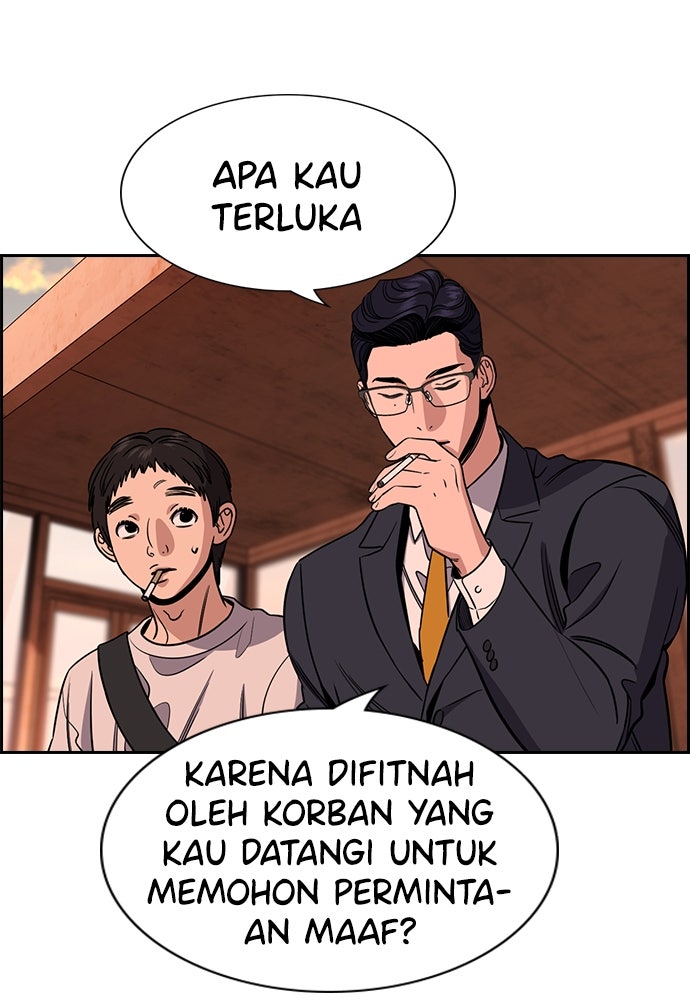 Read The Real Lesson ID Manga Online