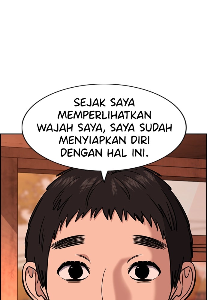 Read The Real Lesson ID Manga Online