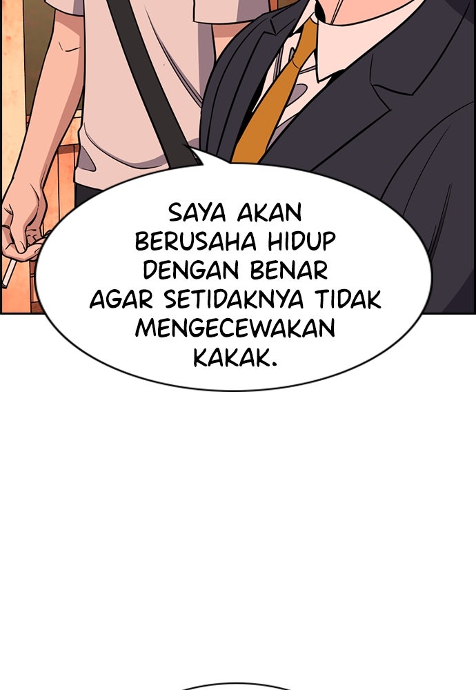 Read The Real Lesson ID Manga Online