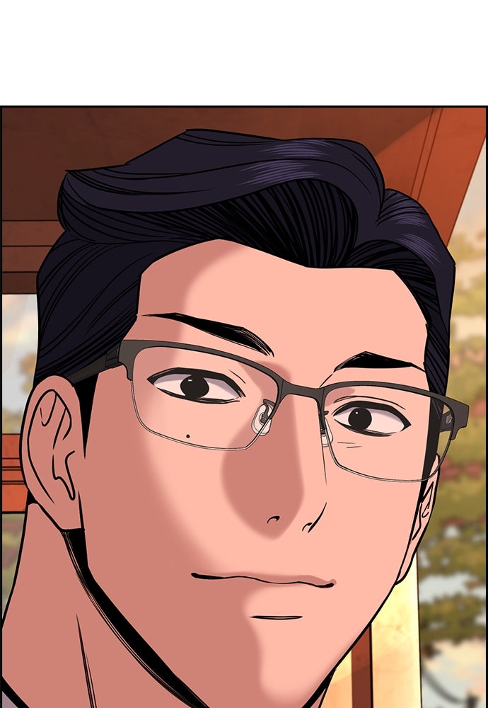 Read The Real Lesson ID Manga Online