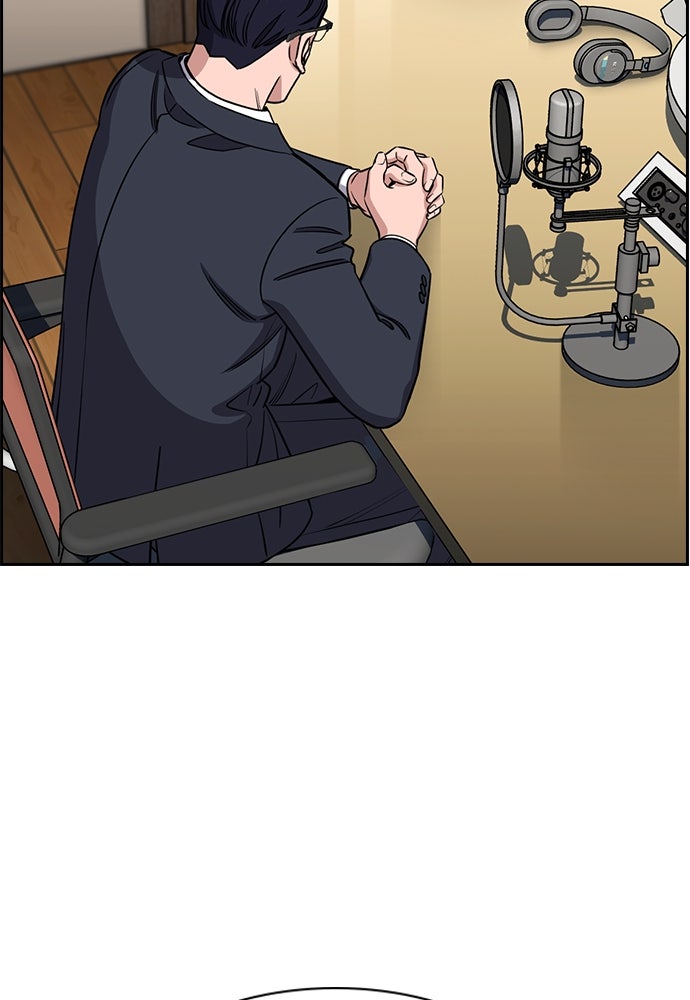 Read The Real Lesson ID Manga Online