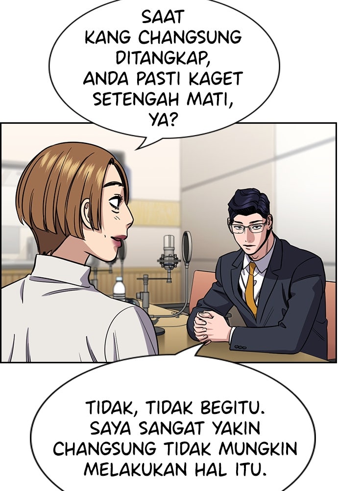 Read The Real Lesson ID Manga Online