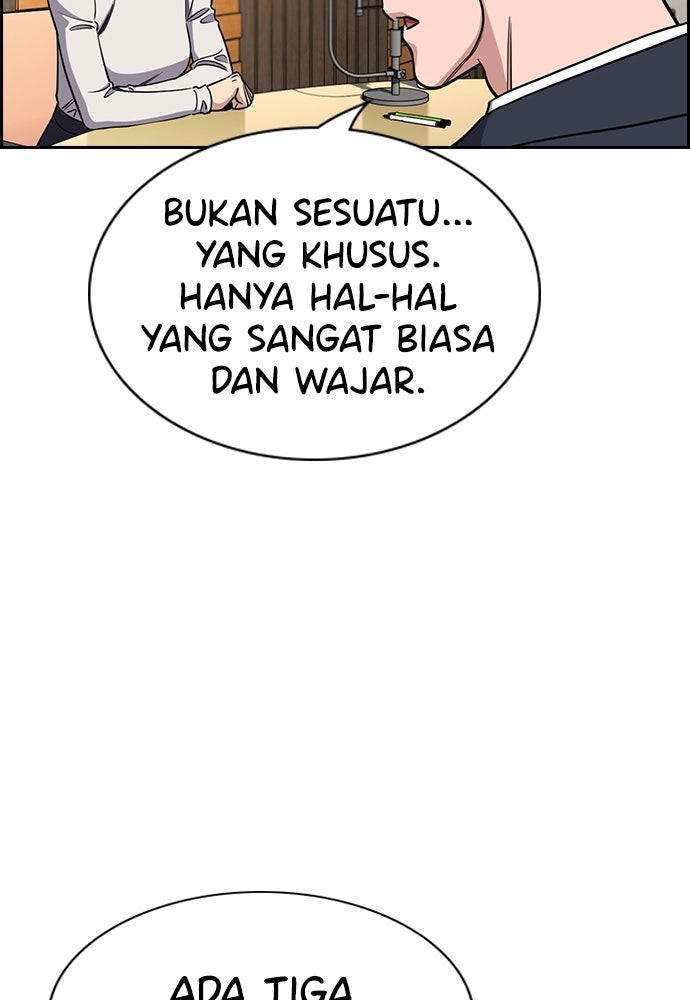 Read The Real Lesson ID Manga Online