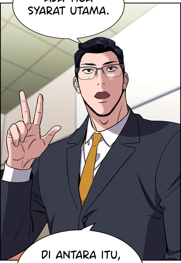 Read The Real Lesson ID Manga Online