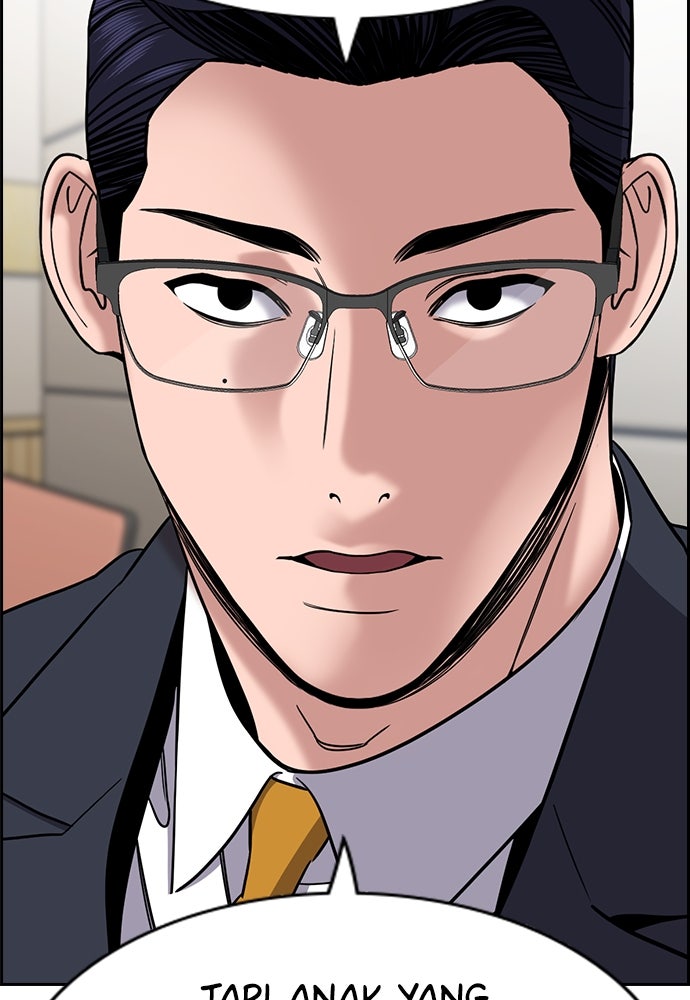 Read The Real Lesson ID Manga Online