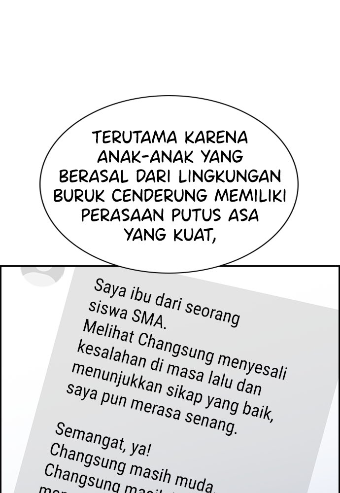 Read The Real Lesson ID Manga Online