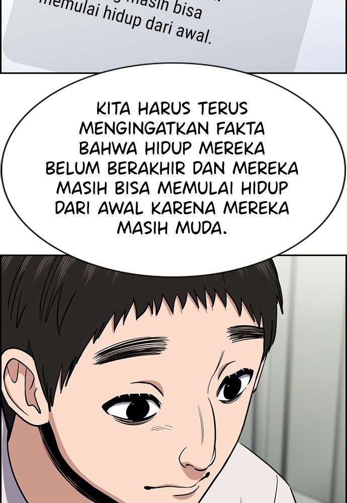 Read The Real Lesson ID Manga Online