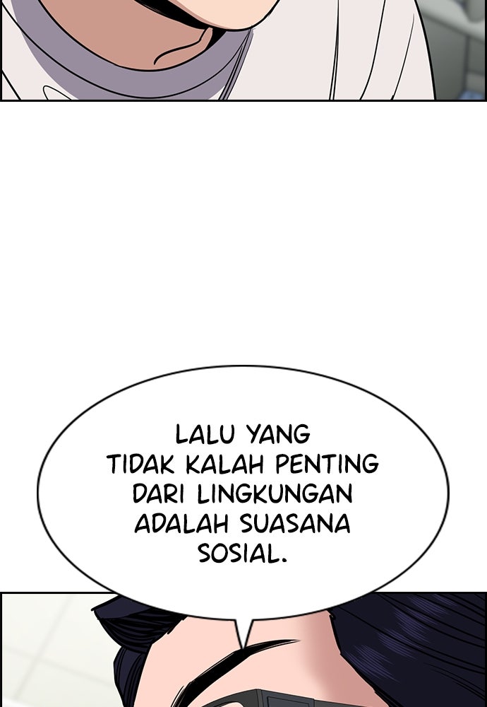 Read The Real Lesson ID Manga Online