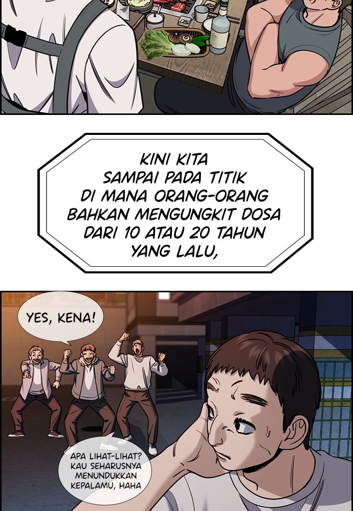 Read The Real Lesson ID Manga Online