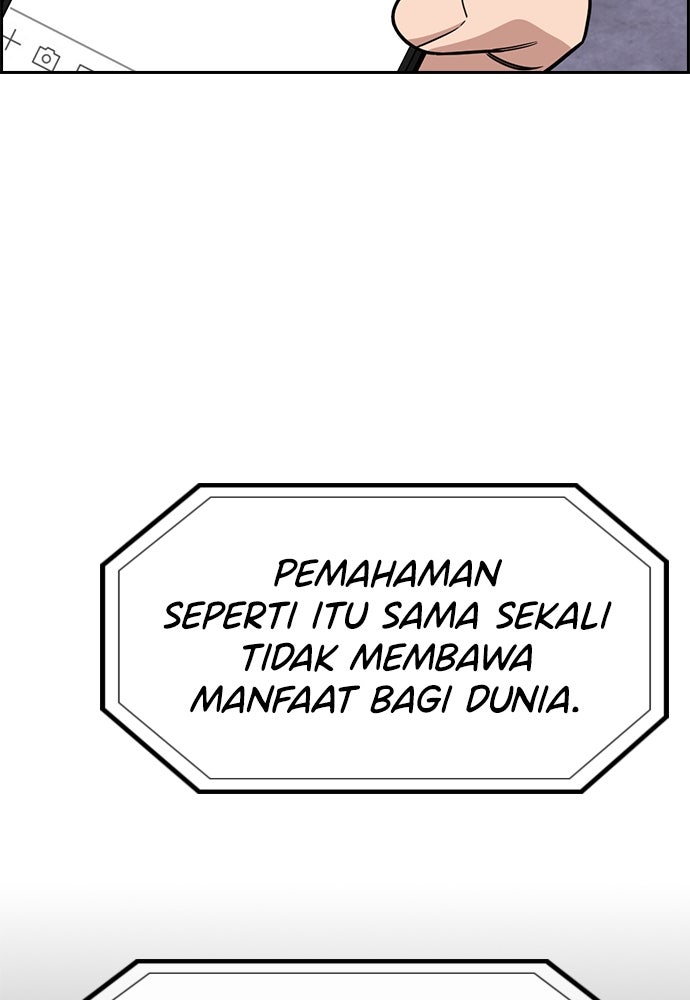 Read The Real Lesson ID Manga Online