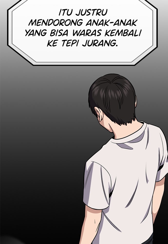 Read The Real Lesson ID Manga Online