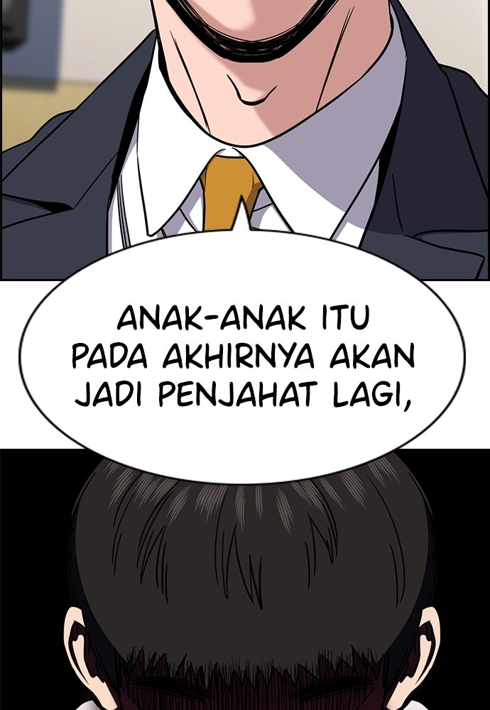 Read The Real Lesson ID Manga Online