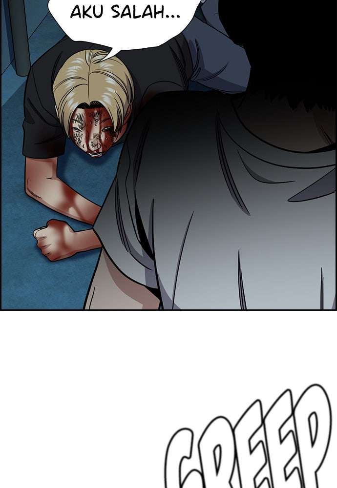 Read The Real Lesson ID Manga Online