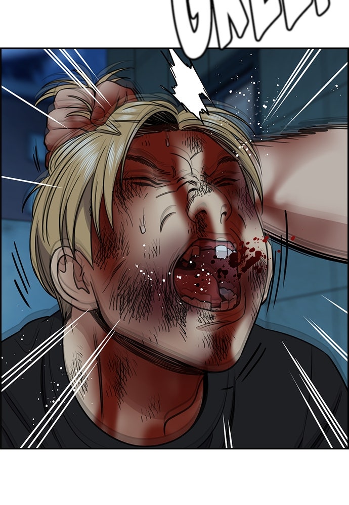 Read The Real Lesson ID Manga Online