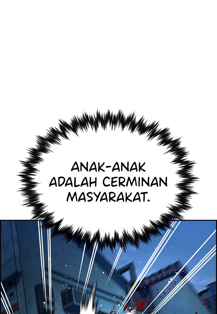 Read The Real Lesson ID Manga Online