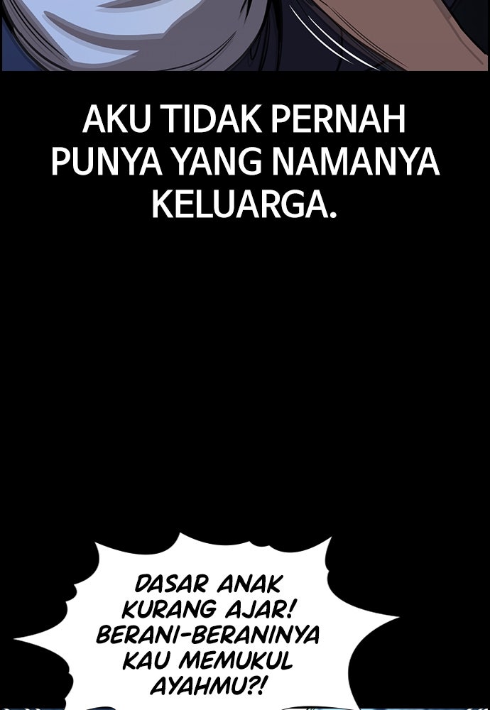 Read The Real Lesson ID Manga Online