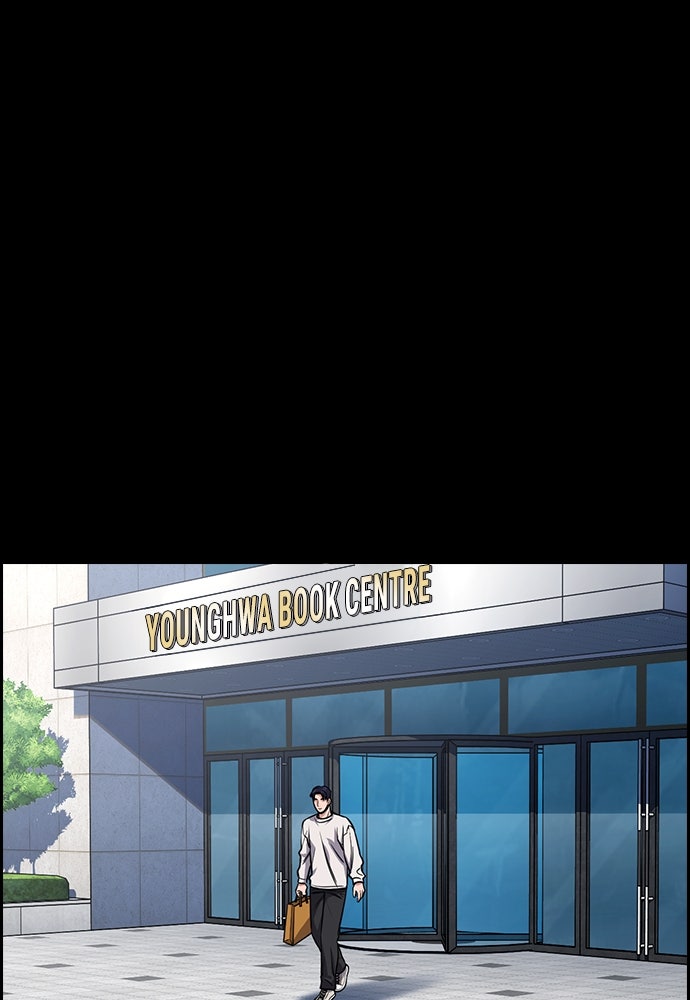 Read The Real Lesson ID Manga Online