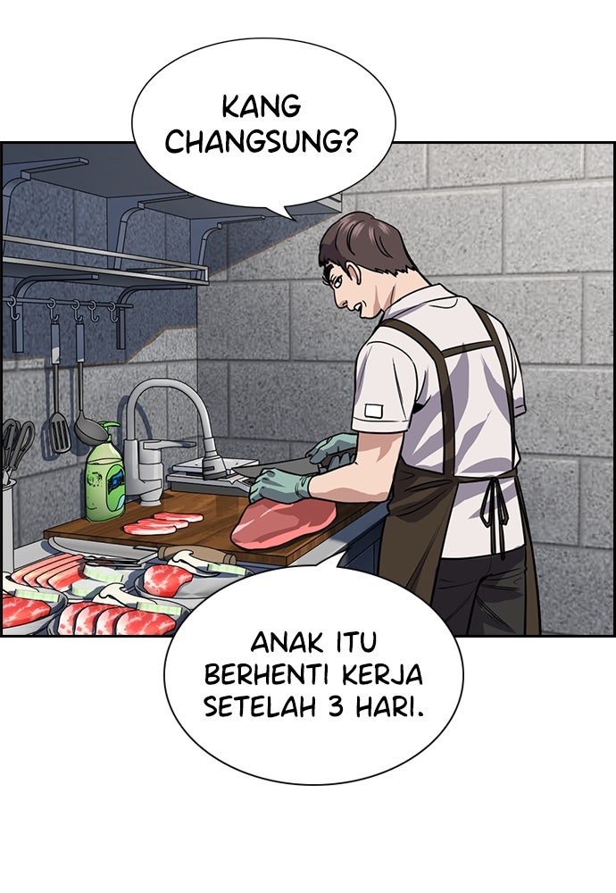 Read The Real Lesson ID Manga Online