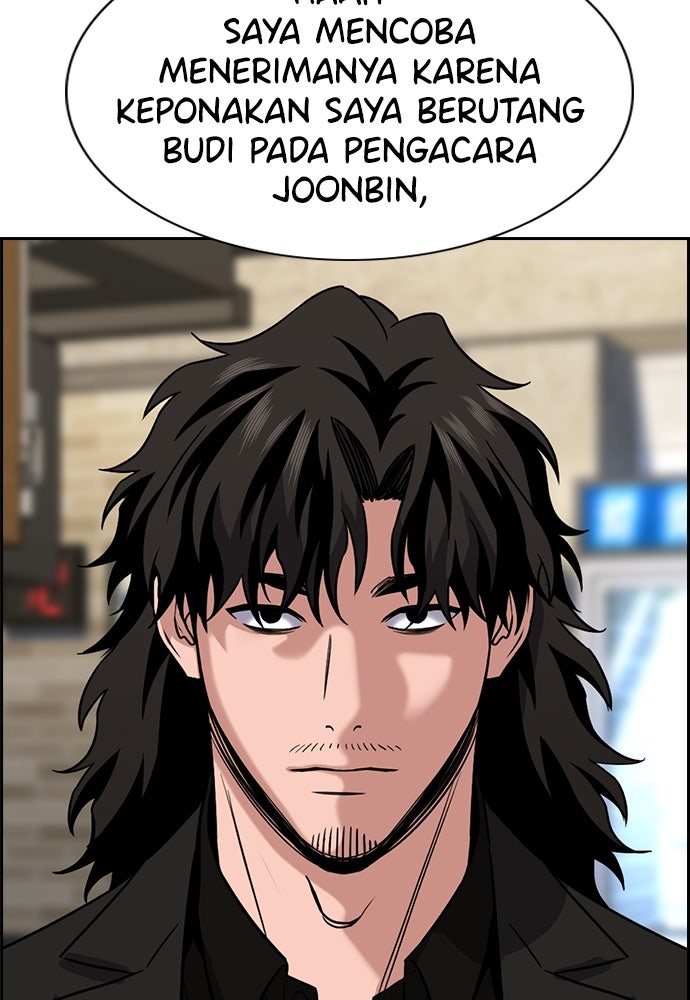 Read The Real Lesson ID Manga Online